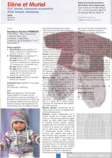 Старые журналы по рукоделию для кукол Andrea 0528 (фото 10)