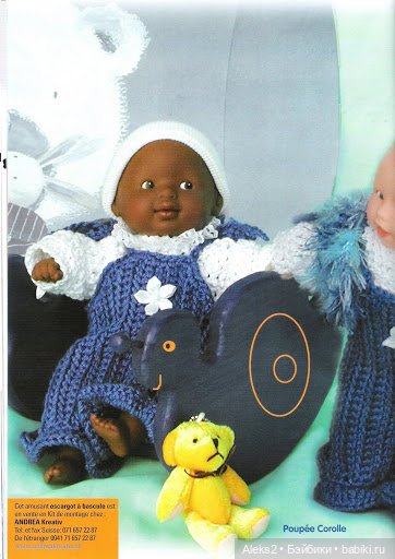 Старые журналы по рукоделию для кукол Andrea 0528