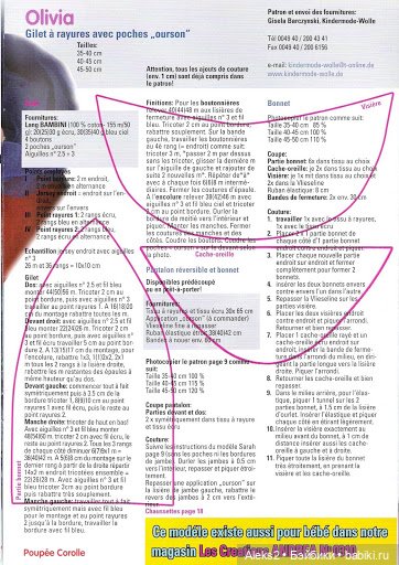 Старые журналы по рукоделию для кукол Andrea 0528