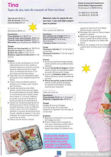 Старые журналы по рукоделию для кукол Andrea 0528