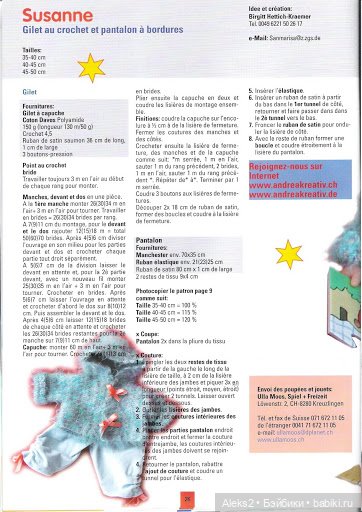 Старые журналы по рукоделию для кукол Andrea 0528