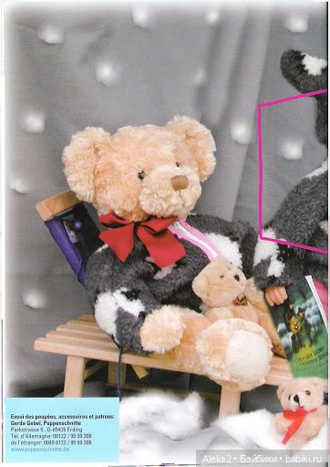 Старые журналы по рукоделию для кукол Andrea 0528