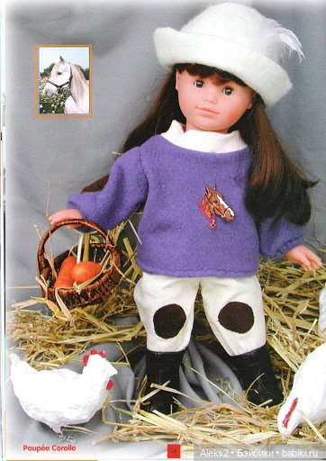 Старые журналы по рукоделию для кукол Andrea 0528