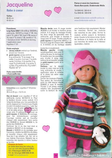 Старые журналы по рукоделию для кукол Andrea 0528