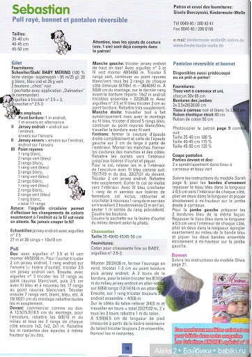 Старые журналы по рукоделию для кукол Andrea 0528