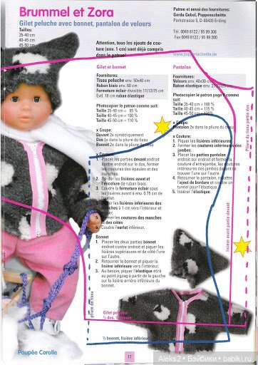 Старые журналы по рукоделию для кукол Andrea 0528