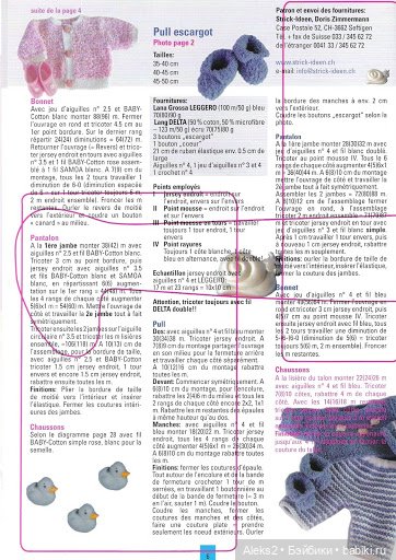 Старые журналы по рукоделию для кукол Andrea 0528 (фото 6)