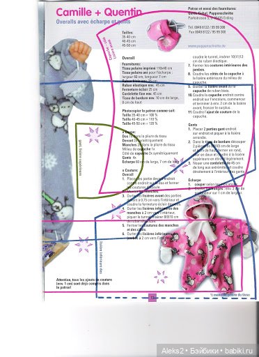 Старые журналы по рукоделию для кукол Andrea 0528