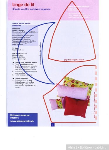 Старые журналы по рукоделию для кукол Andrea 0540 (фото 6)