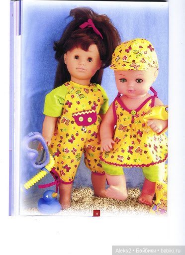 Старые журналы по рукоделию для кукол Andrea 0540