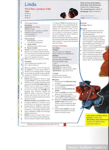 Старые журналы по рукоделию для кукол Andrea 0525 (фото 6)