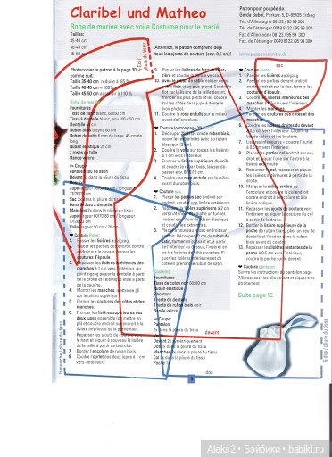 Старые журналы по рукоделию для кукол Andrea 0525 (фото 3)