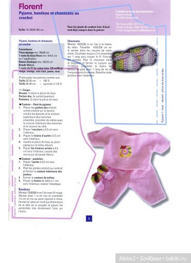 Старые журналы по рукоделию для кукол Andrea 0540 (фото 4)