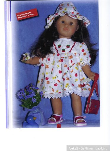 Старые журналы по рукоделию для кукол Andrea 0540