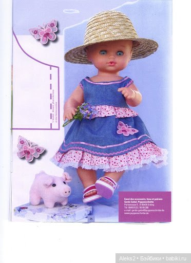 Старые журналы по рукоделию для кукол Andrea 0540