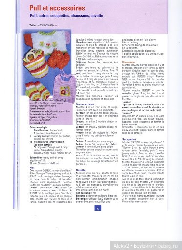 Старые журналы по рукоделию для кукол Andrea 0540