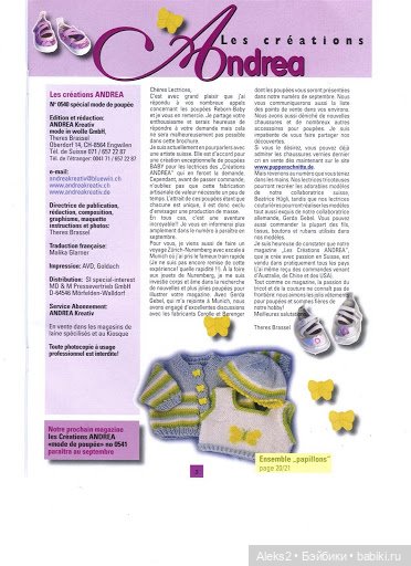 Старые журналы по рукоделию для кукол Andrea 0540 (фото 2)