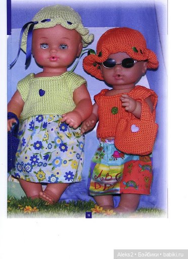 Старые журналы по рукоделию для кукол Andrea 0540