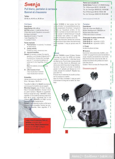 Старые журналы по рукоделию для кукол Andrea 0525 (фото 5)