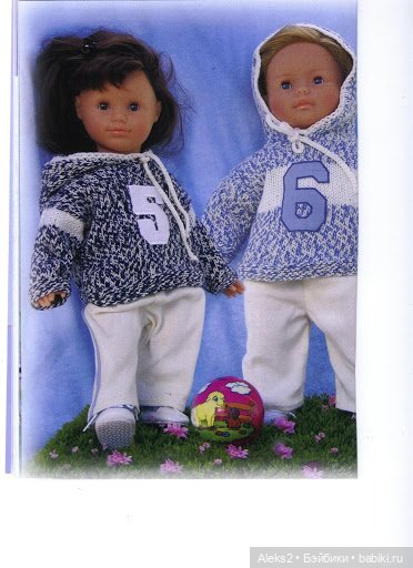 Старые журналы по рукоделию для кукол Andrea 0540