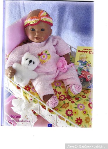 Старые журналы по рукоделию для кукол Andrea 0540 (фото 3)