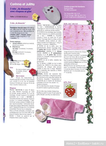 Старые журналы по рукоделию для кукол Andrea 0540 (фото 10)