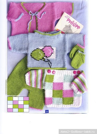 Старые журналы по рукоделию для кукол Andrea 0540