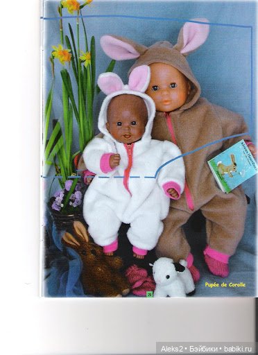 Старые журналы по рукоделию для кукол Andrea 0525