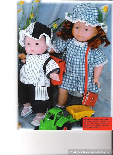 Старые журналы по рукоделию для кукол Andrea 0525