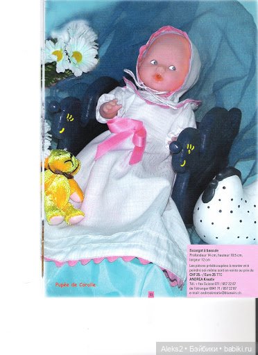 Старые журналы по рукоделию для кукол Andrea 0525 (фото 9)