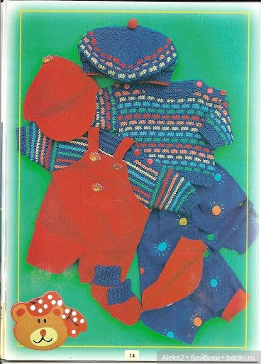 Старые журналы по рукоделию для кукол Andrea 0512