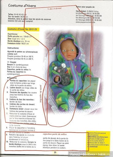 Старые журналы по рукоделию для кукол Andrea 0512