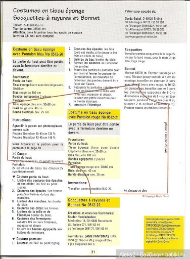 Старые журналы по рукоделию для кукол Andrea 0512