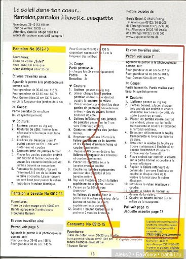 Старые журналы по рукоделию для кукол Andrea 0512