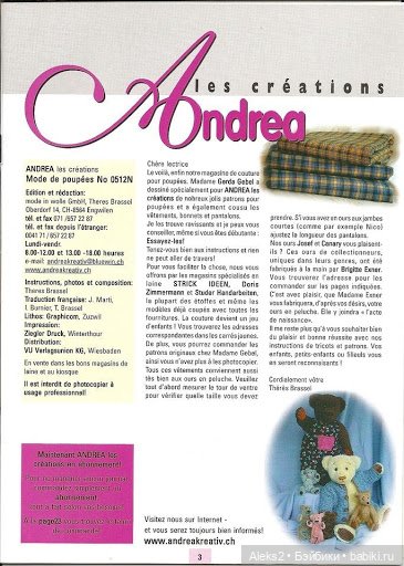 Старые журналы по рукоделию для кукол Andrea 0512 (фото 2)