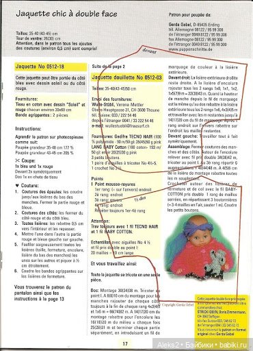 Старые журналы по рукоделию для кукол Andrea 0512