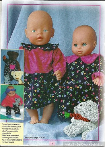 Старые журналы по рукоделию для кукол Andrea 0512 (фото 3)
