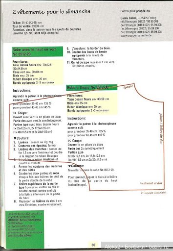 Старые журналы по рукоделию для кукол Andrea 0512