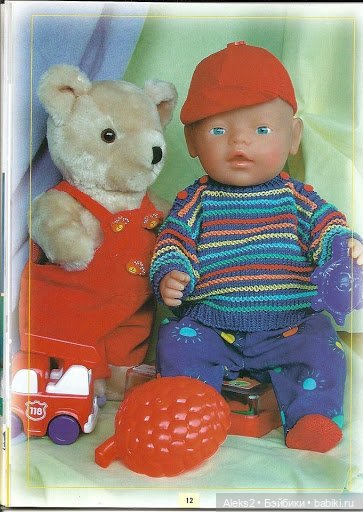 Старые журналы по рукоделию для кукол Andrea 0512