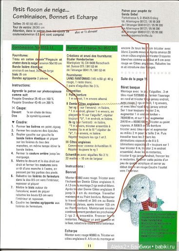 Старые журналы по рукоделию для кукол Andrea 0512 (фото 10)