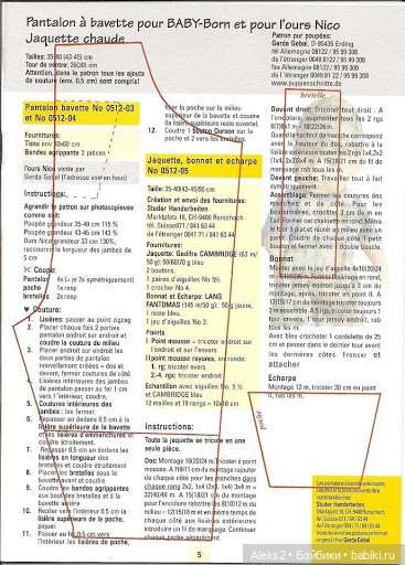 Старые журналы по рукоделию для кукол Andrea 0512 (фото 5)