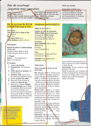 Старые журналы по рукоделию для кукол Andrea 0512 (фото 8)