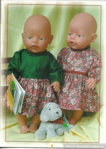 Старые журналы по рукоделию для кукол Andrea 0512