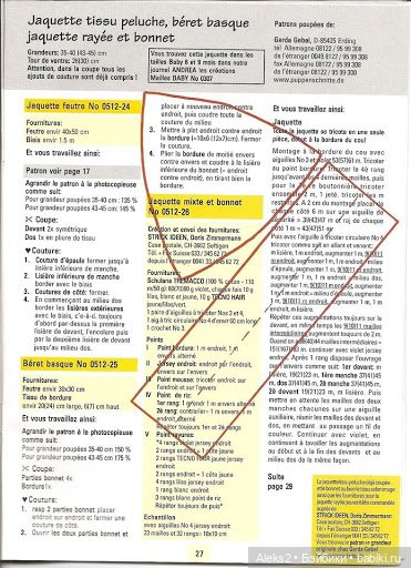 Старые журналы по рукоделию для кукол Andrea 0512