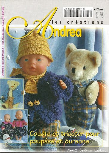 Старые журналы по рукоделию для кукол Andrea 0512