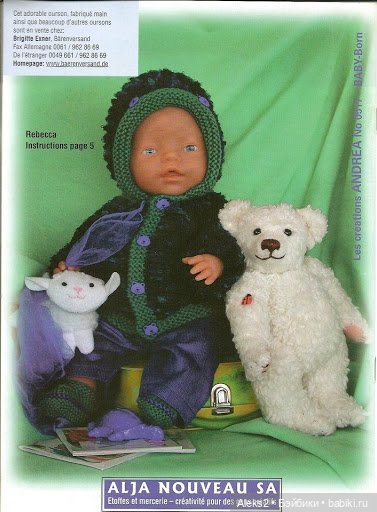 Старые журналы по рукоделию для кукол Andrea 0517