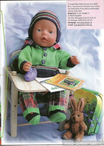 Старые журналы по рукоделию для кукол Andrea 0517 (фото 8)