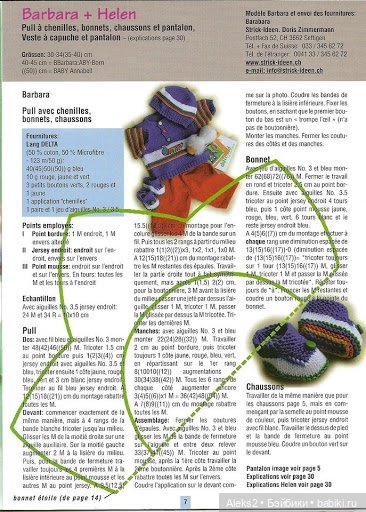 Старые журналы по рукоделию для кукол Andrea 0517 (фото 7)