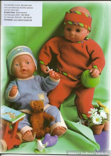 Старые журналы по рукоделию для кукол Andrea 0517