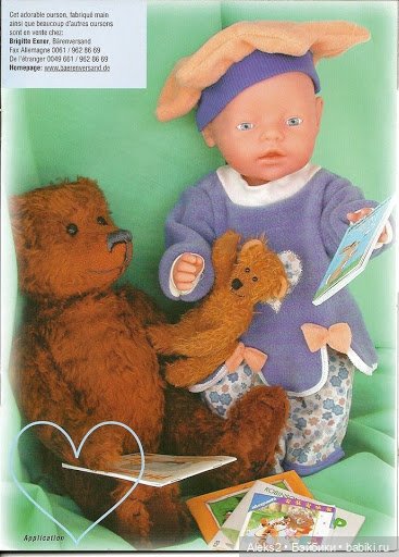 Старые журналы по рукоделию для кукол Andrea 0517